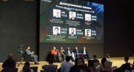 Anniversary Blockchain & Bitcoin Conference Moscow on Crypto Market Trends and Industry Regulation: Results and Details