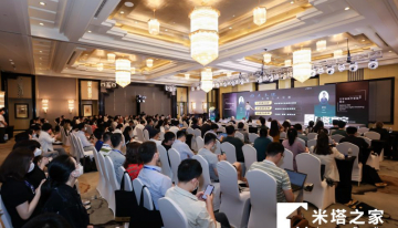 MetaUp Metaverse Brand Marketing Summit 2022 successfully held in Shanghai